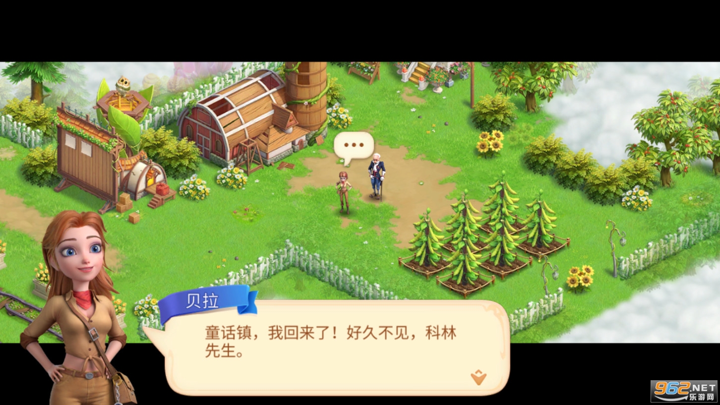 Fairy Town(童话小镇)截图2
