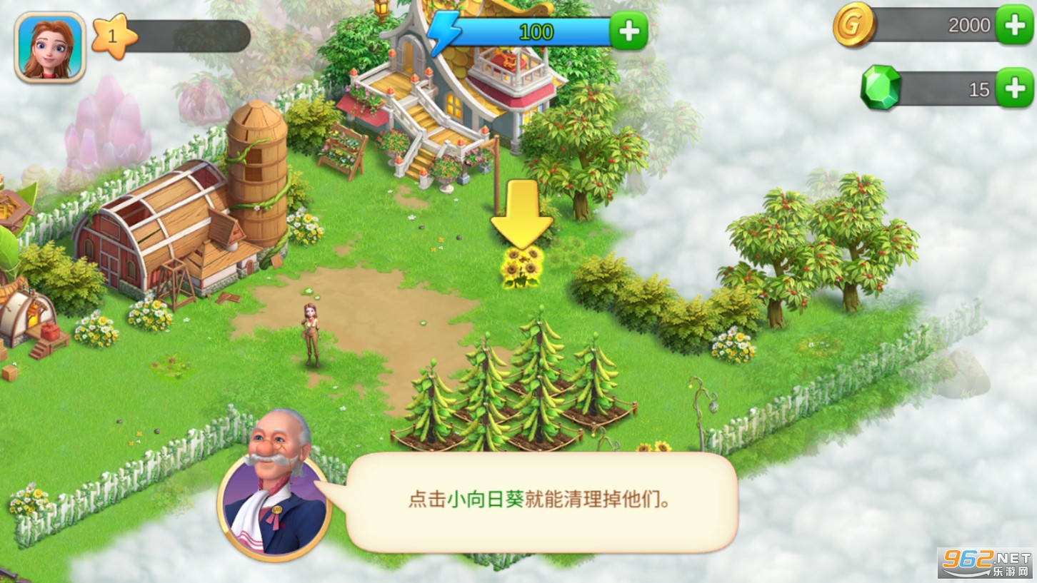 Fairy Town(童话小镇)截图1