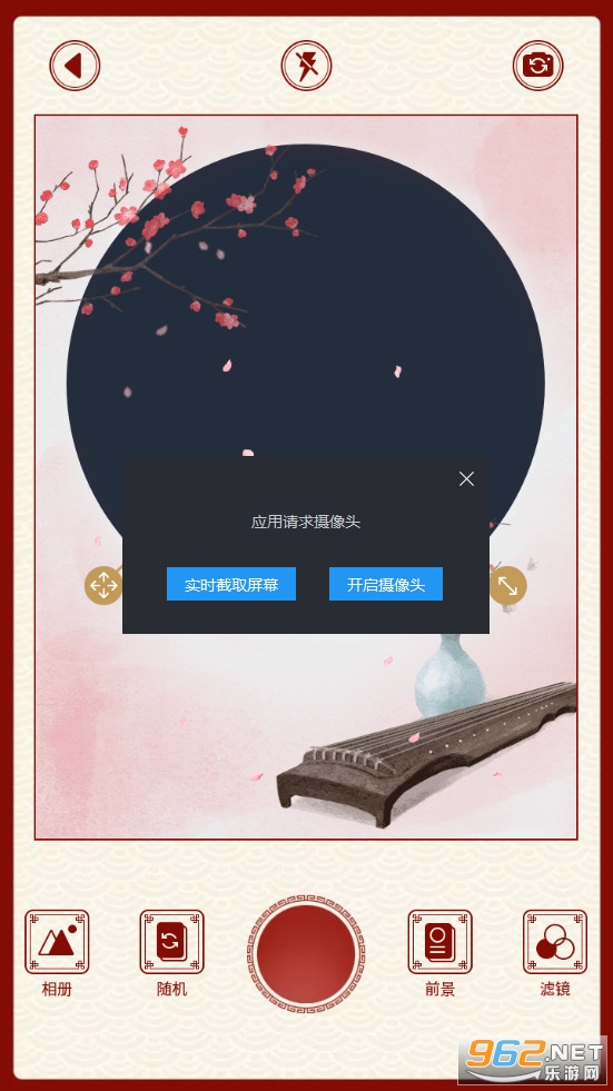 ���عŷ��˾����APPv1.1.0 (�ĳ���Խ��)��ͼ1