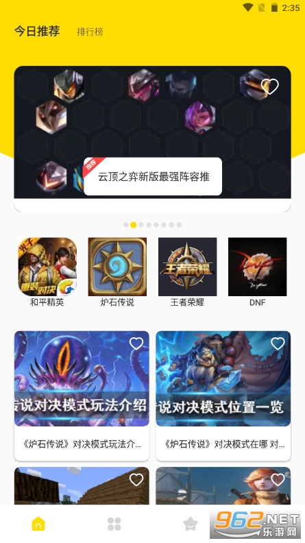 ����ʱ�ⱦ�����°�v1.1�ٷ����ͼ1