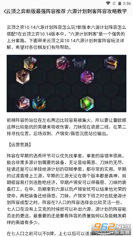 ����ʱ�ⱦ�����°�v1.1�ٷ����ͼ3