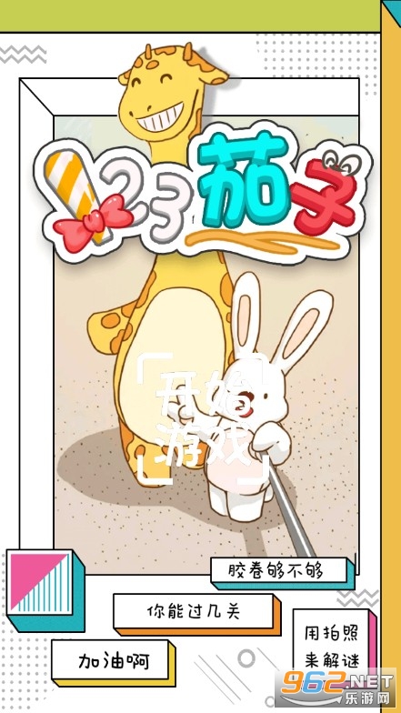 123���Ӱ�׿���ͼ1