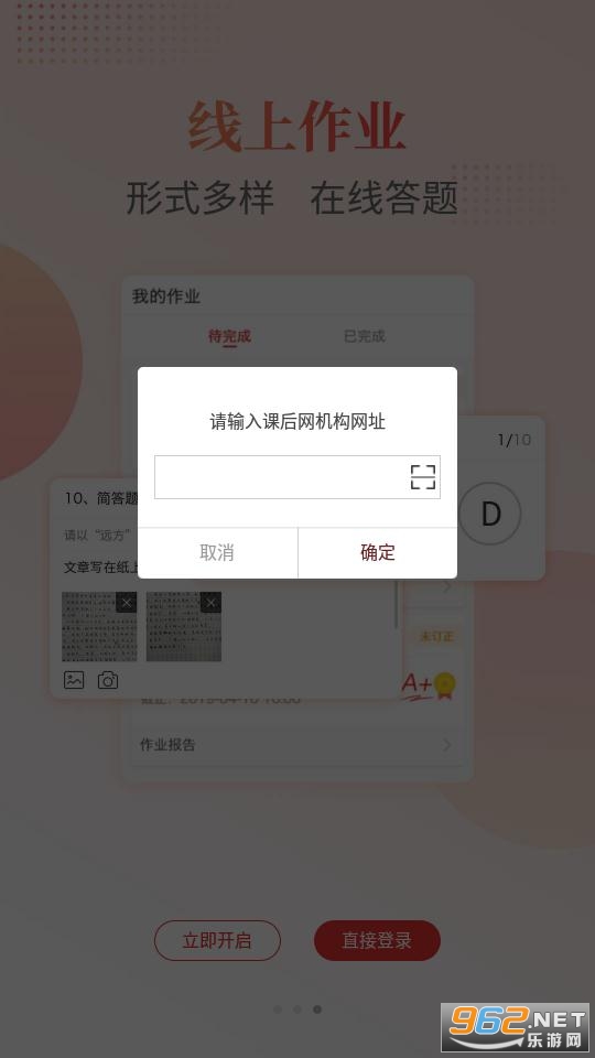 �κ������п��õ�¼ƽ̨��ͼ0