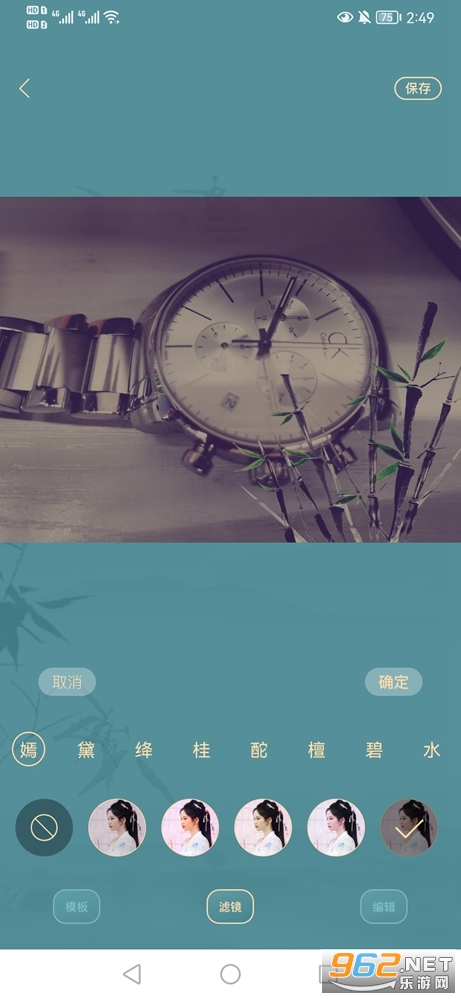 ��װ���appv2.2 (�ŷ����)��ͼ3