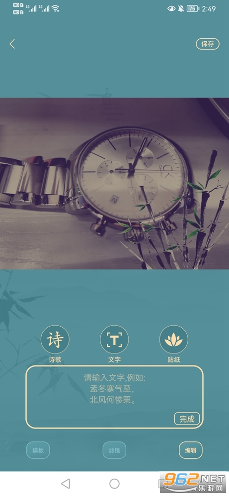 ��װ���appv2.2 (�ŷ����)��ͼ4