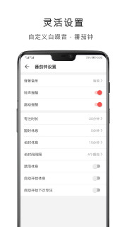 �����嵥v3.0.2��׿���ͼ0
