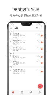 �����嵥v3.0.2��׿���ͼ3