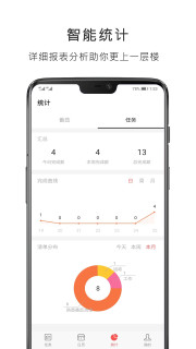 �����嵥v3.0.2��׿���ͼ2