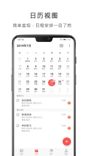 �����嵥v3.0.2��׿���ͼ1