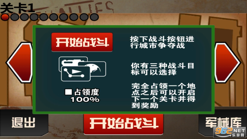 ս����Ӣͻ������Ϸ�ٷ���v1.0 ��׿���ͼ1