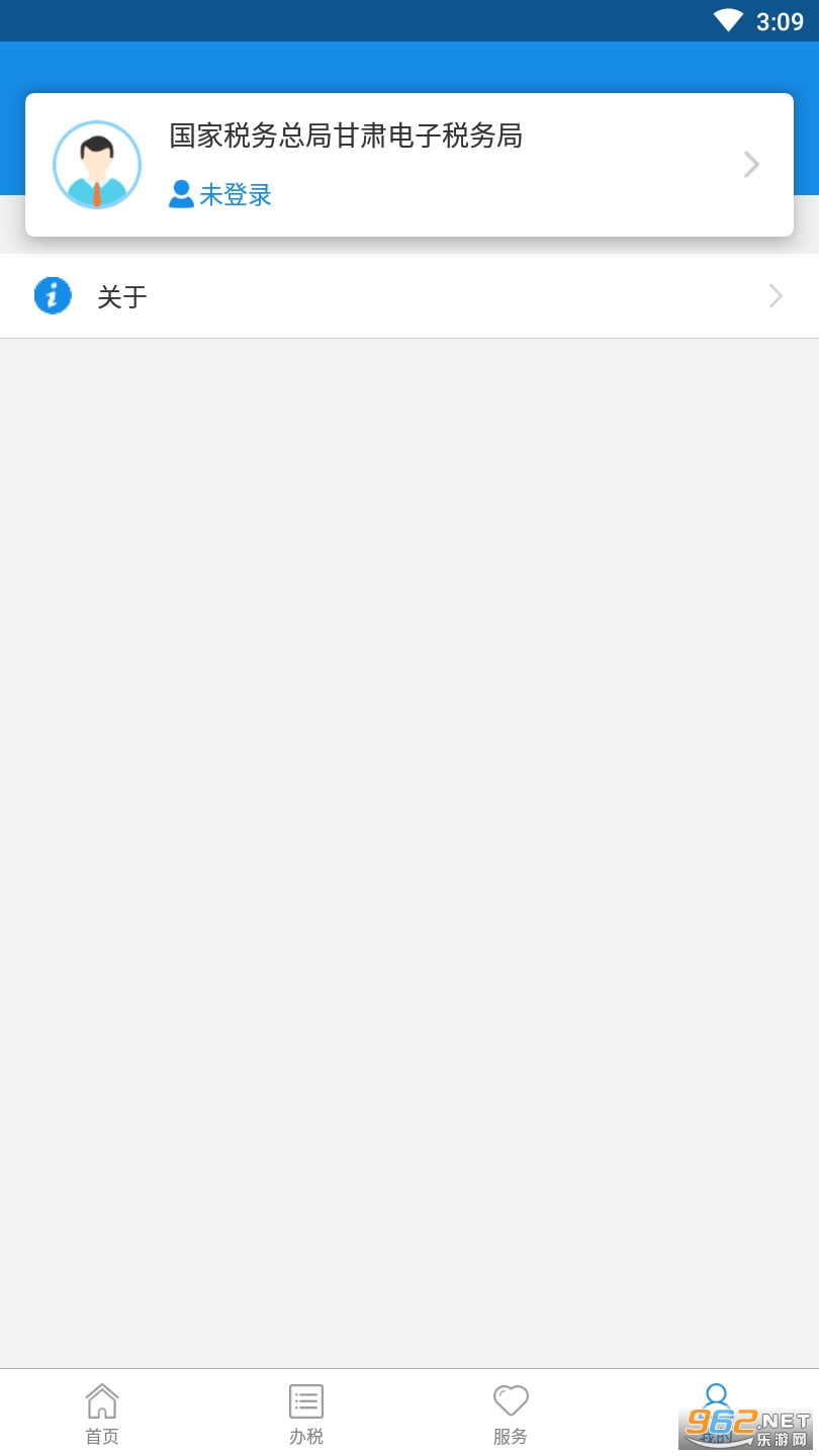 ¤˰ͨapp(����˰��)v2.16.11 ���°��ͼ3