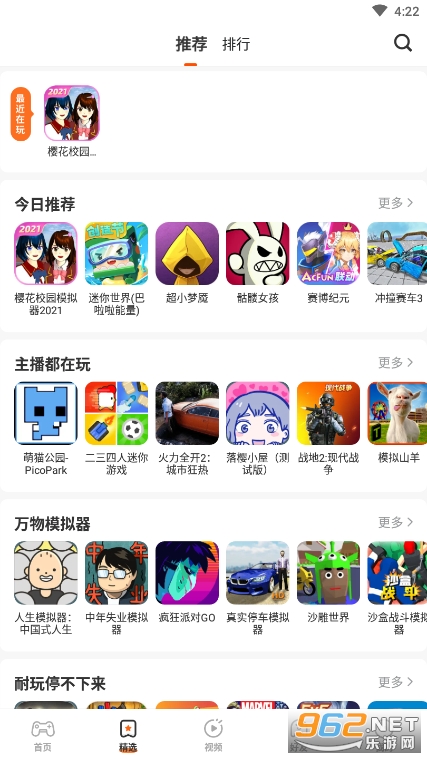 2233�ֹ�v2.64.0.1 (233��԰һ��������)��ͼ1
