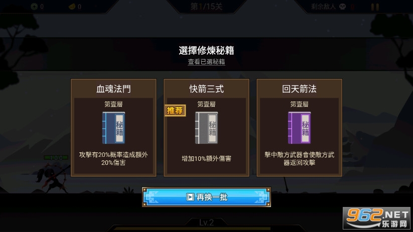 ����ó����޹���v2.6.0 ���°��ͼ4