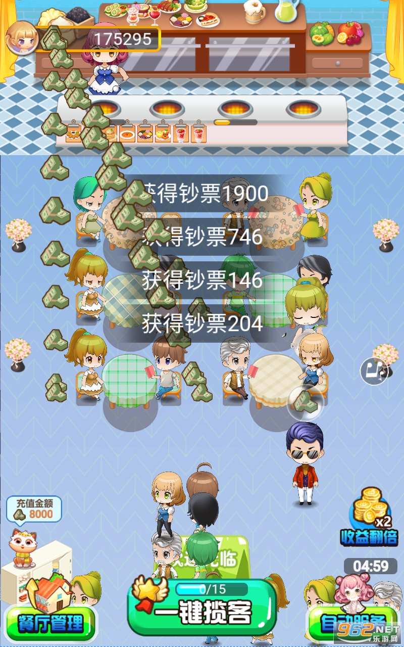 �Ҹ����ƹ����v1.06 �����ͼ3