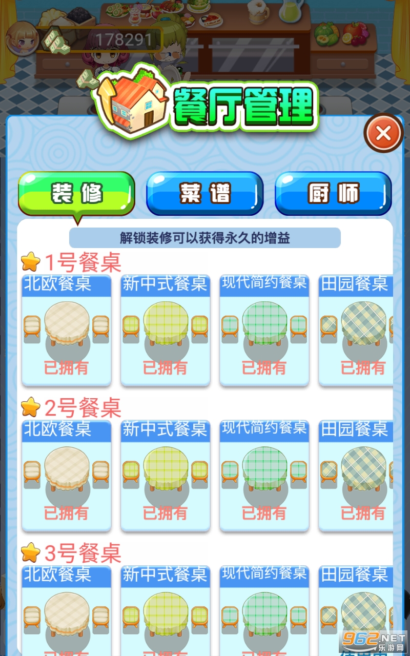 �Ҹ����ƹ����v1.06 �����ͼ1