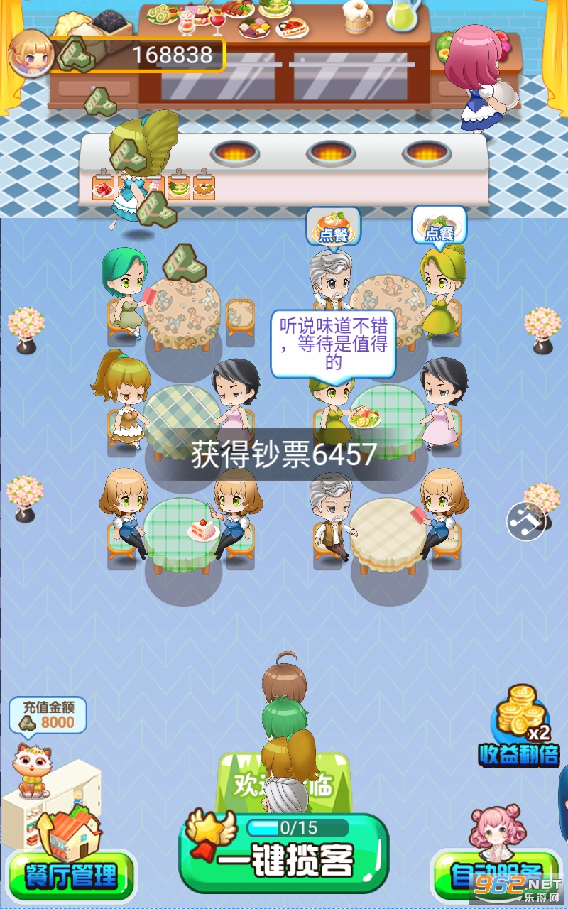�Ҹ����ƹ����v1.06 �����ͼ2