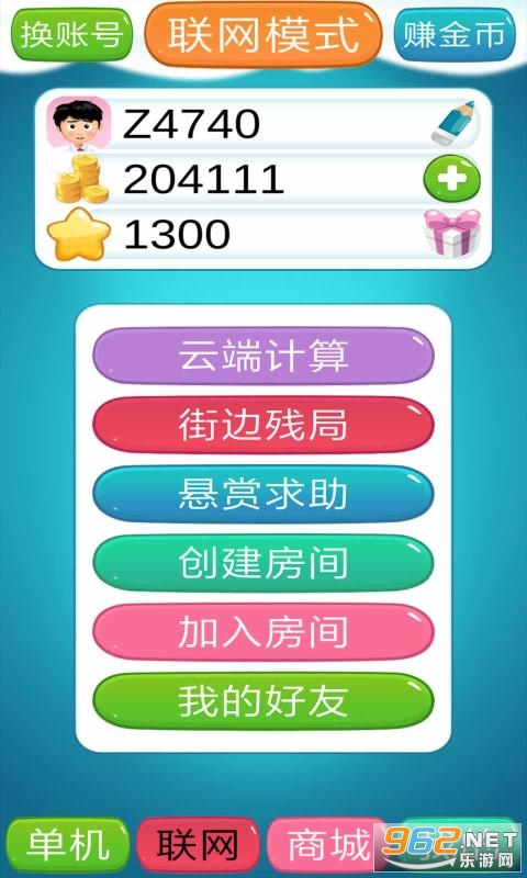 ���������ֻ����ͼ4