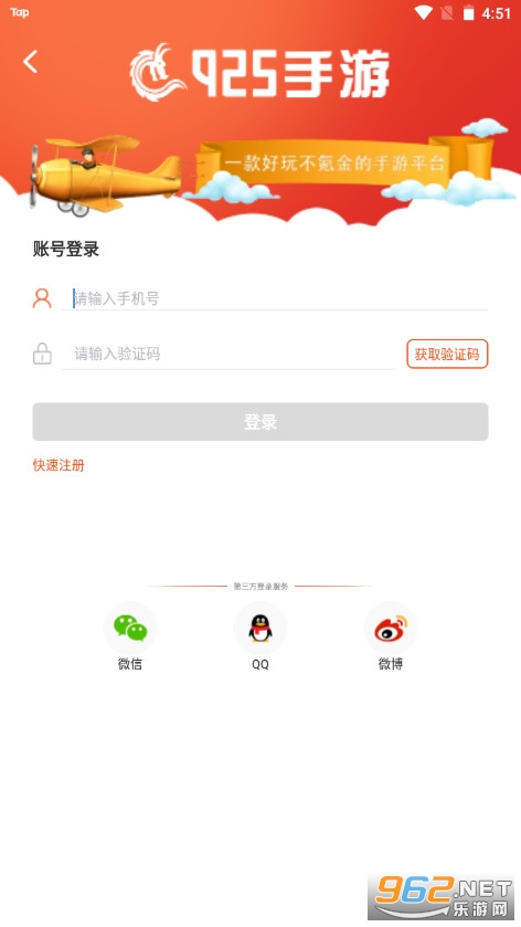 925����ƽ̨��ͼ1