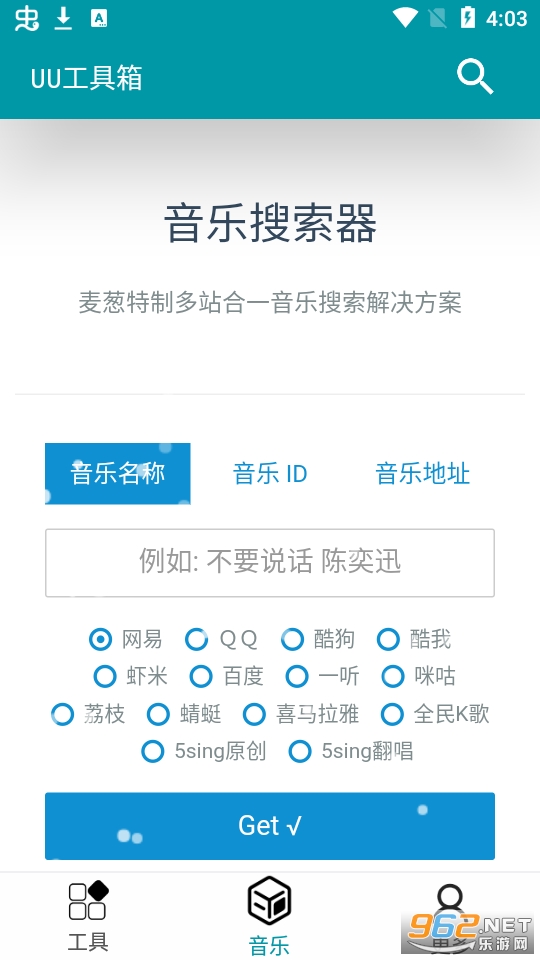 uu������appv1.5 ���°��ͼ1