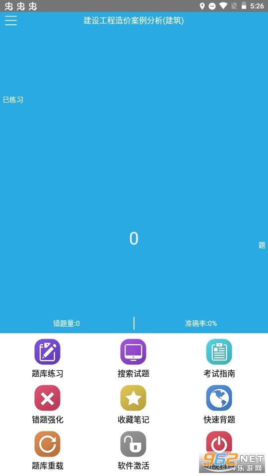 ����Ҧ�����߽���ƽ̨��ͼ1