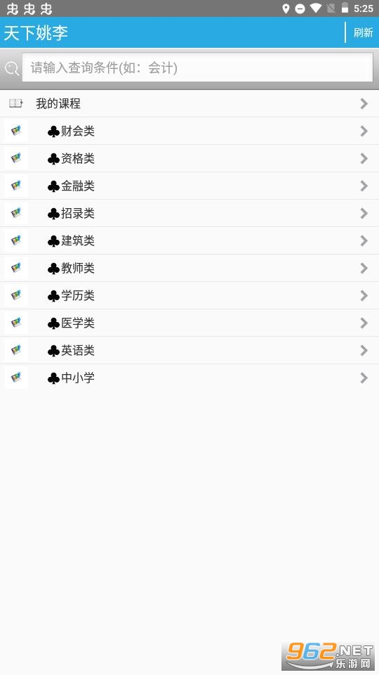 ����Ҧ�����߽���ƽ̨��ͼ2