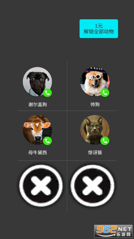 ��װ����ģ����app��ͼ3