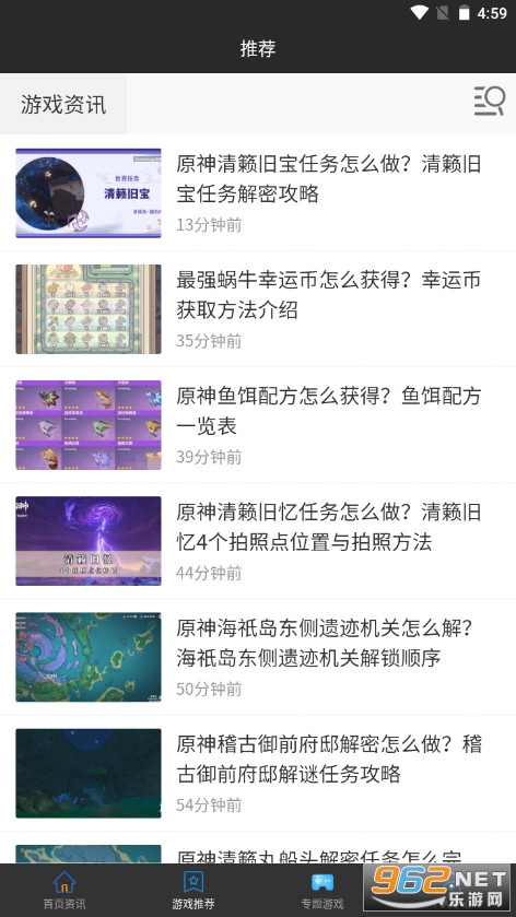 ���С��Ϸ��԰���°汾��ͼ2