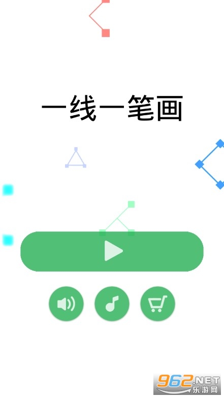 һ��һ�ʻ���׿���ͼ0