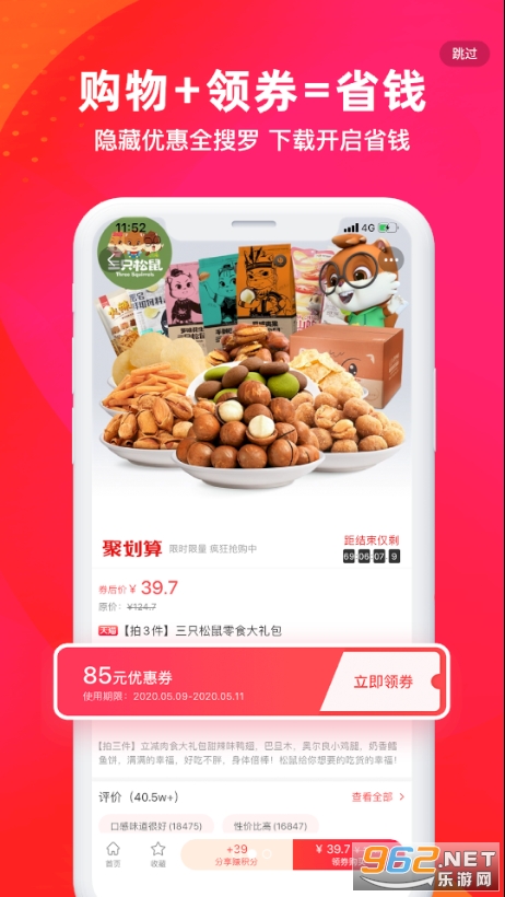 С����ѡ��׿��v2.1.0���°��ͼ1