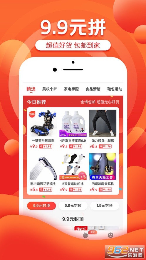 ������ϲ��׿��v4.9.0���°��ͼ3