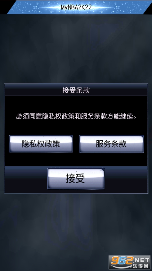 MyNBA2K22�ٷ���ͼ2