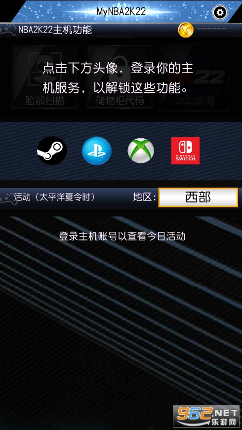 MyNBA2K22�ٷ���ͼ1