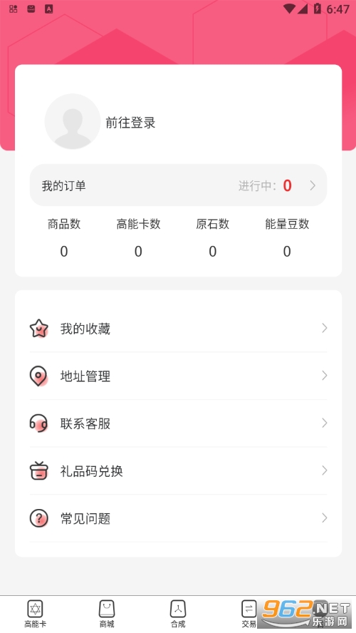 ������Ұ�׿��v1.2.9�ֻ����ͼ0