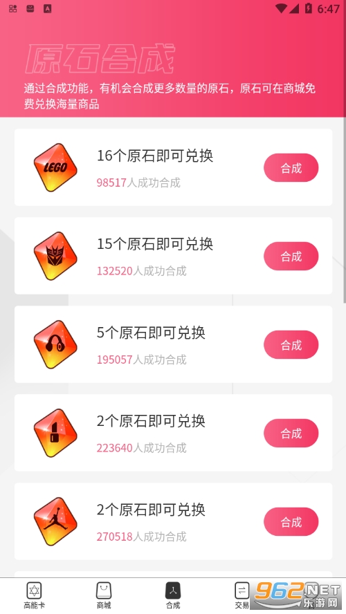 ������Ұ�׿��v1.2.9�ֻ����ͼ1