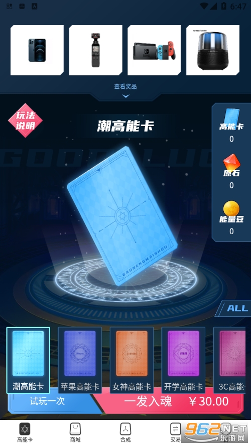 ������Ұ�׿��v1.2.9�ֻ����ͼ3
