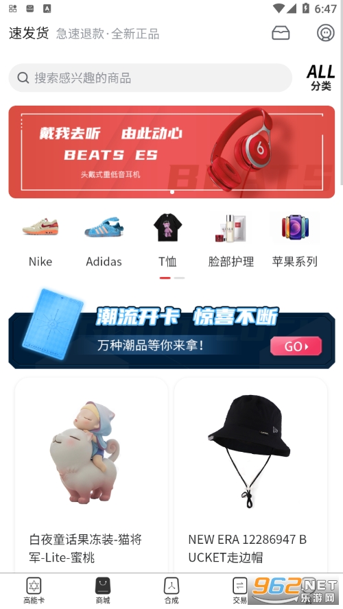 ������Ұ�׿��v1.2.9�ֻ����ͼ2