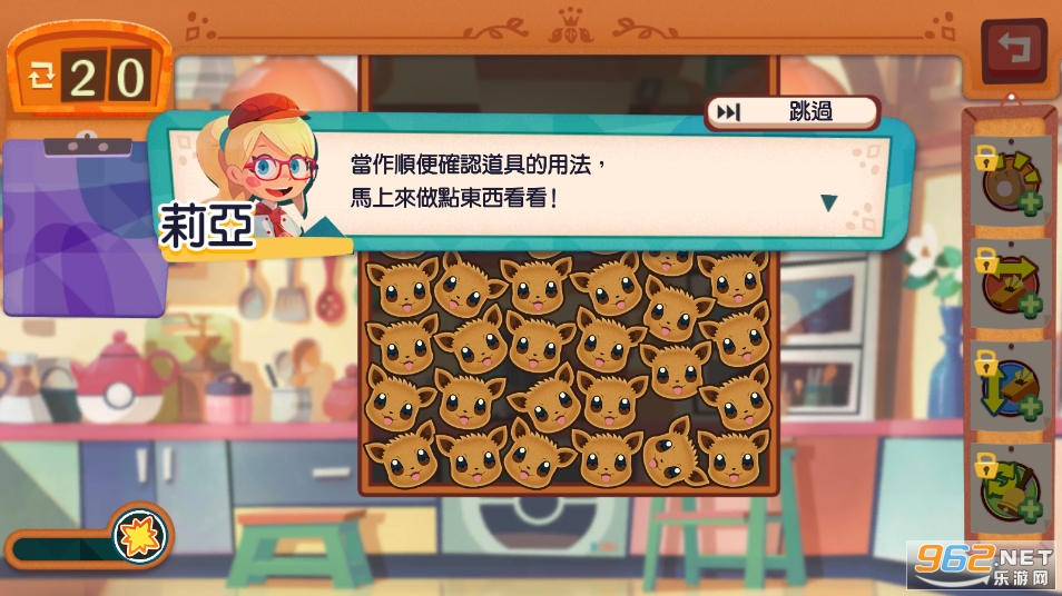 PokemonCafe�����ο��ȹ�mix���°��ͼ3