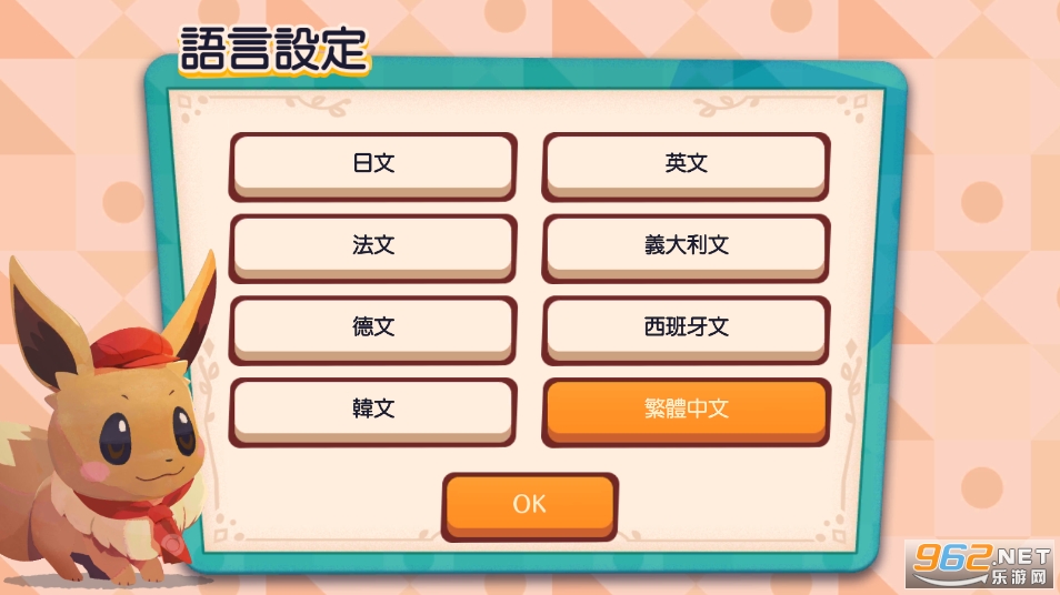 PokemonCafe�����ο��ȹ�mix���°��ͼ1