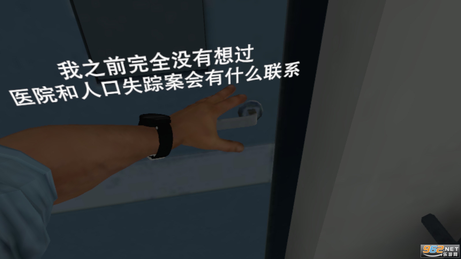 �޾�ج�ι�ҽԺ��Ϸ��ͼ2