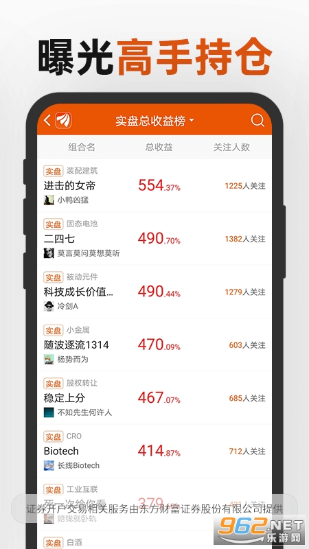 �����Ƹ��Ƹ���app�ֻ����ͼ1