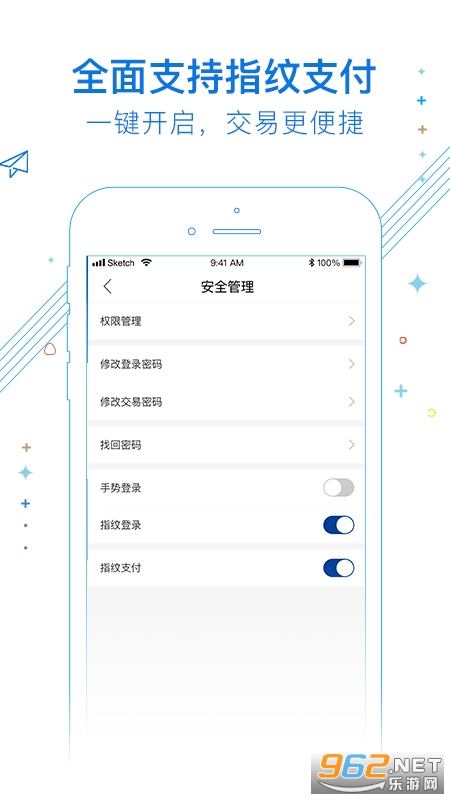 �Ϸ�����app��ͼ0