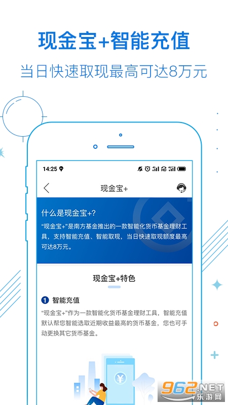�Ϸ�����app��ͼ3