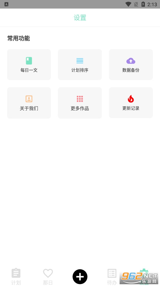 ���100��app��ͼ0