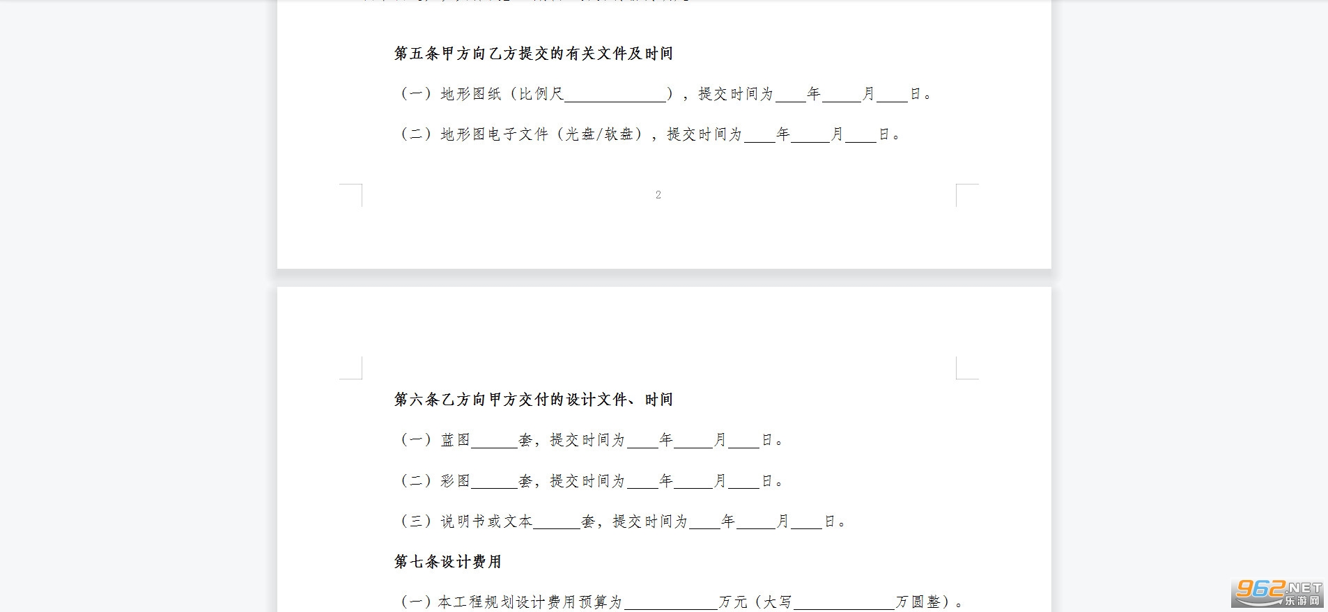 �������̹滮��ƺ�ͬ���°��ͼ0