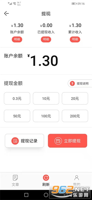 ľ��������׬Ǯv7.5.0 ���°��ͼ2