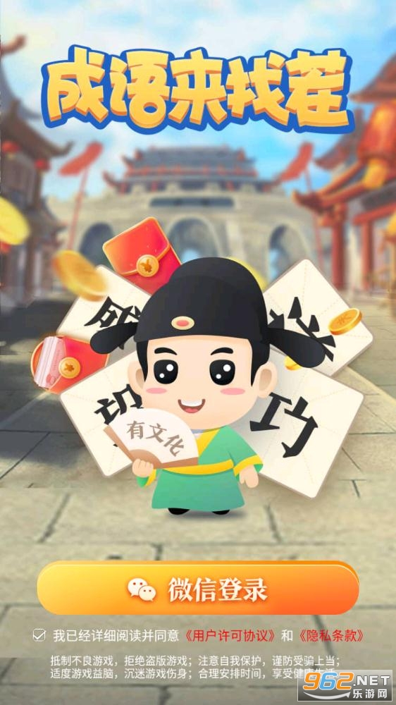 �������Ҳ簲׿���ͼ1