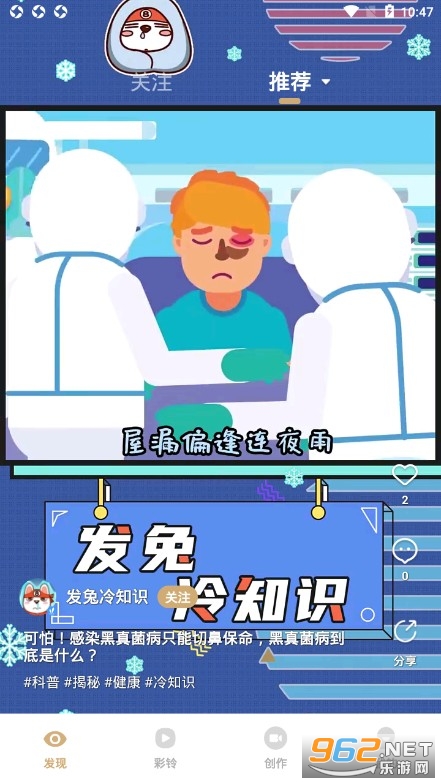 �����ְ�׿�ٷ���v9.2.2 ���°��ͼ1