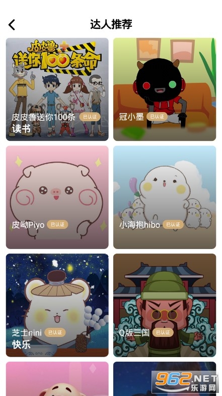�����ְ�׿�ٷ���v9.2.2 ���°��ͼ3