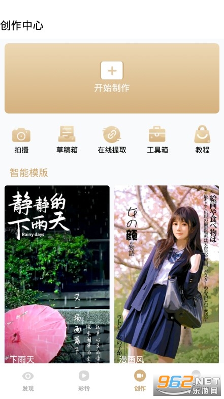�����ְ�׿�ٷ���v9.2.2 ���°��ͼ2