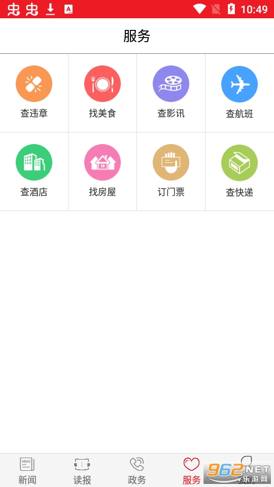 ������appv3.0.5 ���°��ͼ0